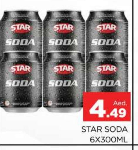 STAR SODA available at AL MADINA (Dubai) in UAE - Dubai