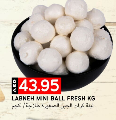 لبنة available at سيليكت ماركت in الإمارات العربية المتحدة , الامارات - أبو ظبي