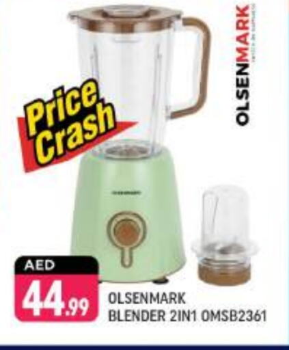 OLSENMARK Mixer / Grinder available at Shaklan  in UAE - Dubai