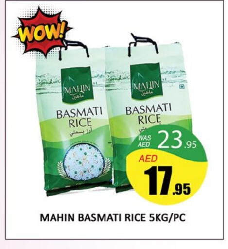 Basmati / Biryani Rice available at Al Madina  in UAE - Sharjah / Ajman