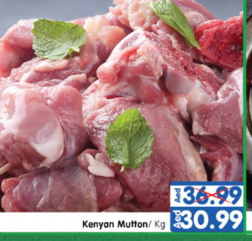 Mutton / Lamb available at Al Madina Hypermarket in UAE - Abu Dhabi