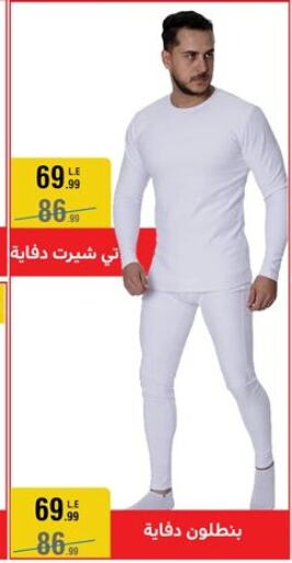 available at المرشدي in Egypt - القاهرة