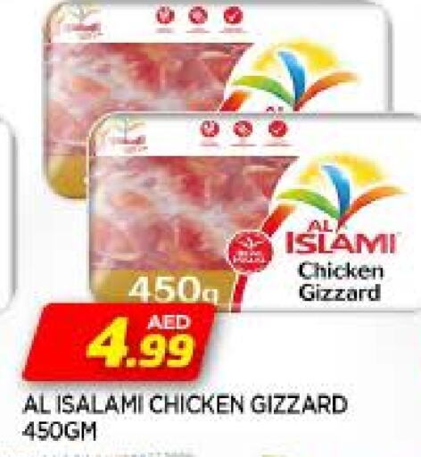 AL ISLAMI Chicken Gizzard available at AL MADINA in UAE - Sharjah / Ajman