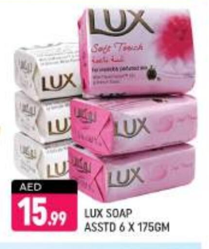 LUX available at Shaklan  in UAE - Dubai