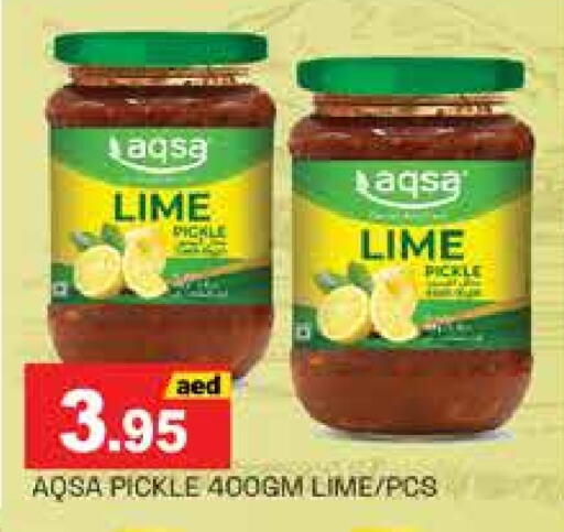 Pickle available at PASONS GROUP in UAE - Dubai