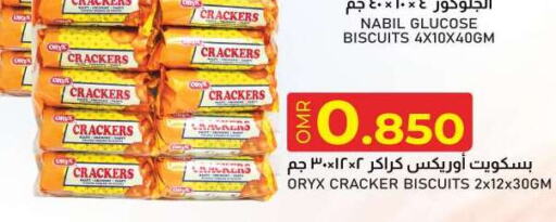 available at KM Trading  in Oman - Salalah