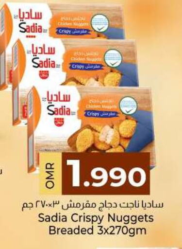 available at KM Trading  in Oman - Muscat