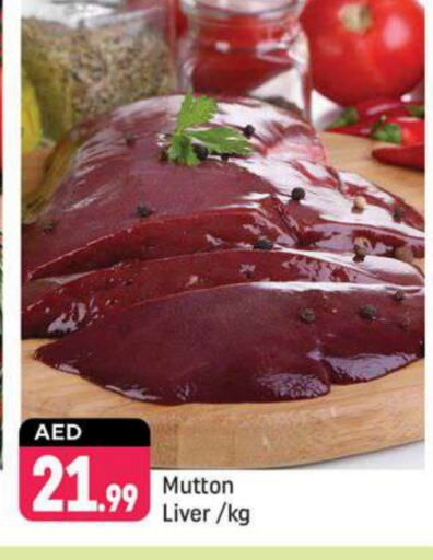 Mutton / Lamb available at Shaklan  in UAE - Dubai