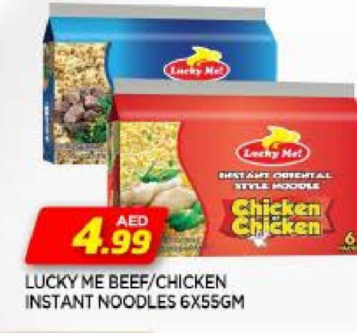 Noodles available at AL MADINA in UAE - Sharjah / Ajman