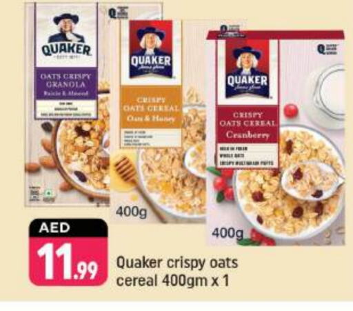 QUAKER Oats available at Shaklan  in UAE - Dubai