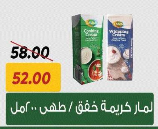 Whipping / Cooking Cream available at Sarai Market  in Egypt - Cairo