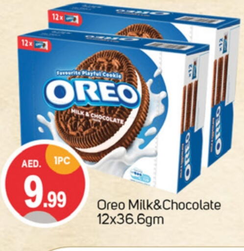 OREO available at TALAL MARKET in UAE - Sharjah / Ajman