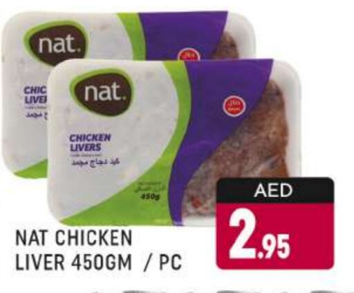 NAT Chicken Liver available at AL MADINA (Dubai) in UAE - Dubai