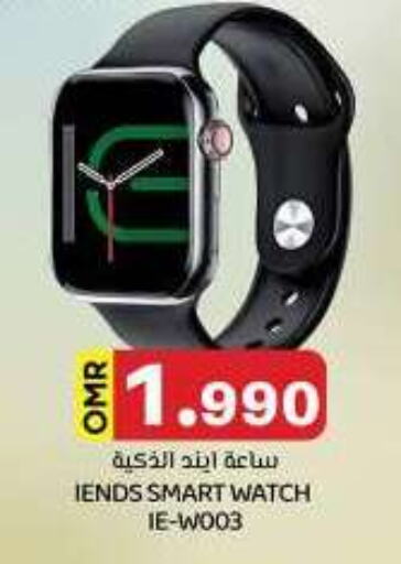 available at KM Trading  in Oman - Salalah