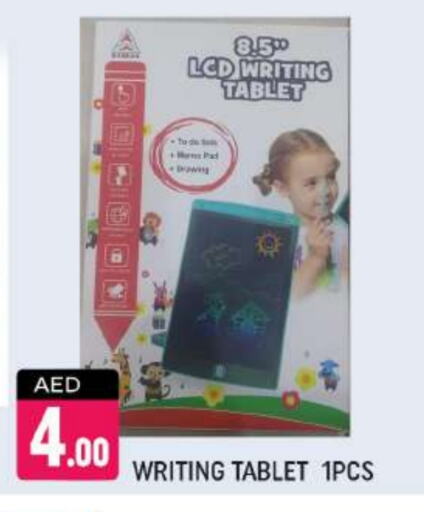 available at Shaklan  in UAE - Dubai