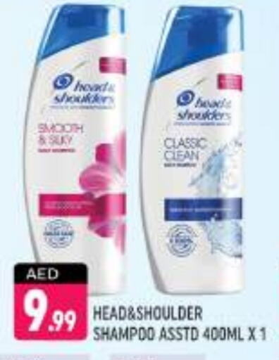 HEAD & SHOULDERS Shampoo / Conditioner available at Shaklan  in UAE - Dubai