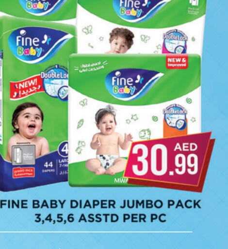 FINE BABY available at Ainas Al madina hypermarket in UAE - Sharjah / Ajman