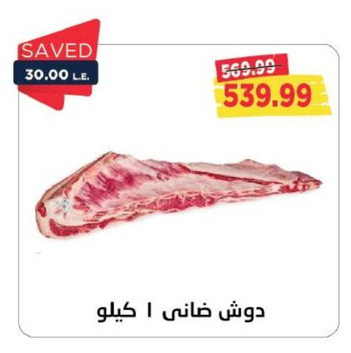 available at مترو ماركت in Egypt - القاهرة