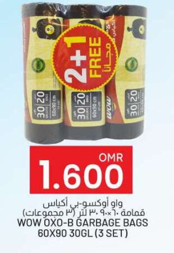 available at KM Trading  in Oman - Muscat