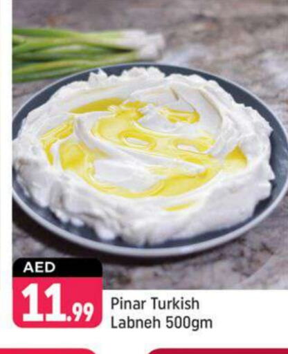 Labneh available at Shaklan  in UAE - Dubai