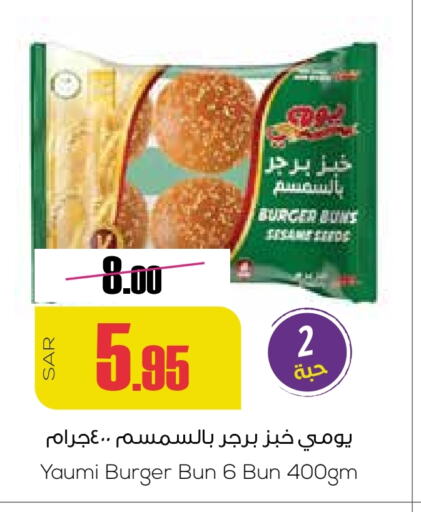 available at سبت in مملكة العربية السعودية, السعودية, سعودية - بريدة