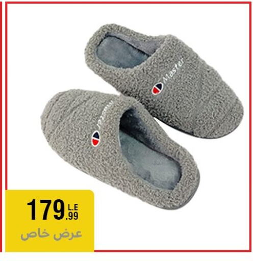 available at المرشدي in Egypt - القاهرة