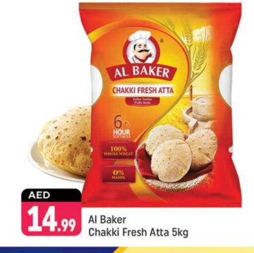 AL BAKER Wheat Flour available at Shaklan  in UAE - Dubai