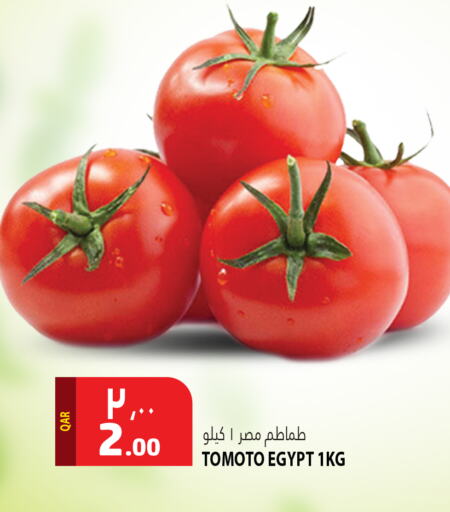 from Egypt available at Marza Hypermarket in Qatar - Doha