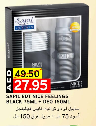 SAPIL available at Select Market in UAE - Abu Dhabi