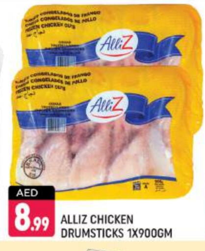 ALLIZ Chicken Drumsticks available at Shaklan  in UAE - Dubai