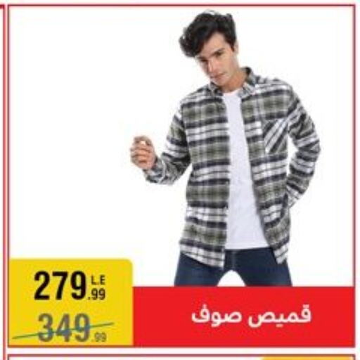 available at المرشدي in Egypt - القاهرة