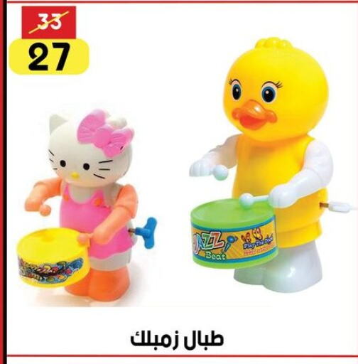 available at Grab Elhawy in Egypt - Cairo