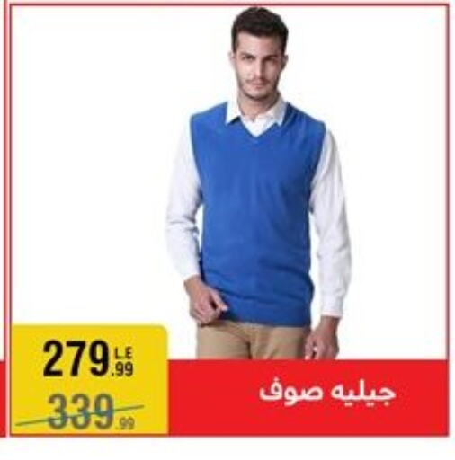 available at المرشدي in Egypt - القاهرة