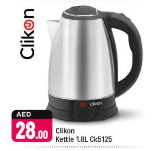 CLIKON Kettle available at Shaklan  in UAE - Dubai