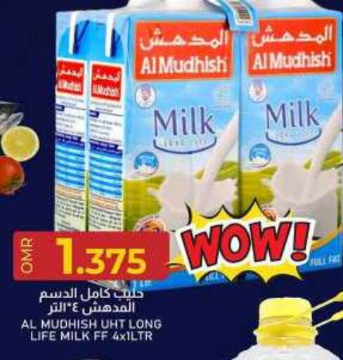 Long Life / UHT Milk available at KM Trading  in Oman - Salalah