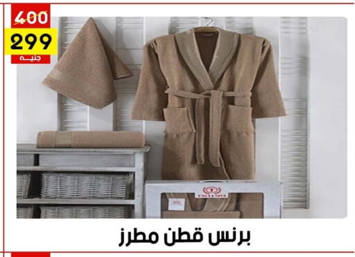 available at جراب الحاوى in Egypt - القاهرة