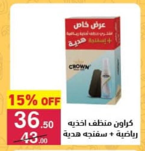 available at Mahmoud El Far in Egypt - Cairo