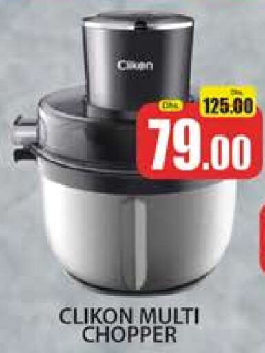 CLIKON Chopper available at Al Madina  in UAE - Dubai