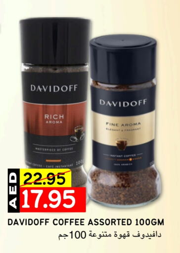 DAVIDOFF Coffee available at Select Market in UAE - Abu Dhabi