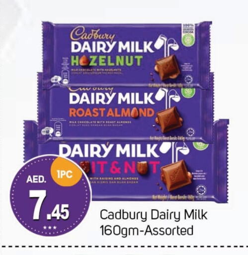 CADBURY available at TALAL MARKET in UAE - Dubai