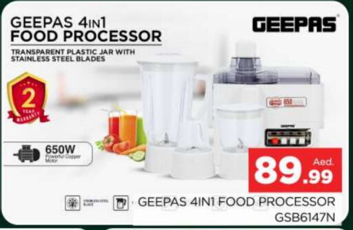 GEEPAS Food Processor available at AL MADINA (Dubai) in UAE - Dubai