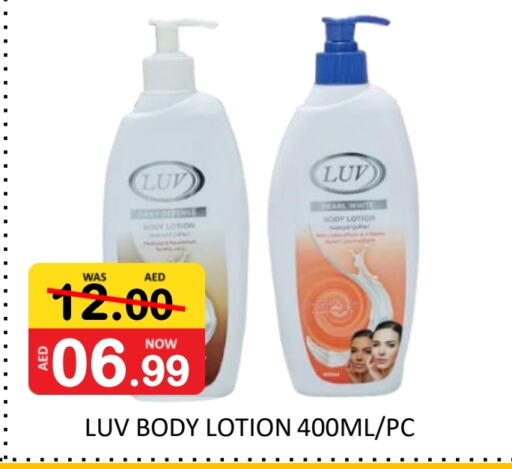 Body Lotion & Cream available at ROYAL GULF HYPERMARKET LLC in UAE - Abu Dhabi