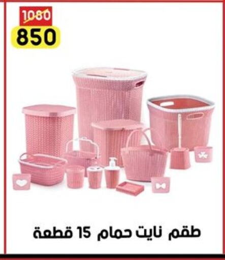 available at جراب الحاوى in Egypt - القاهرة