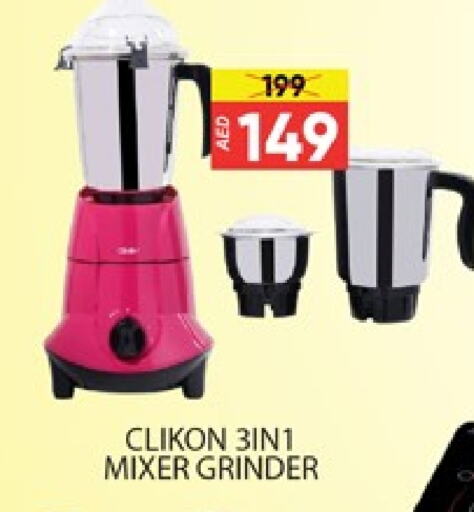 CLIKON Mixer / Grinder available at Al Madina  in UAE - Dubai