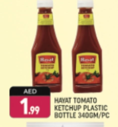 Tomato Ketchup available at Shaklan  in UAE - Dubai