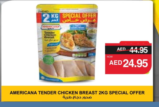 AMERICANA available at SPAR Hyper Market  in UAE - Al Ain