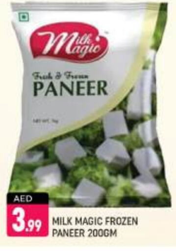 Paneer available at Shaklan  in UAE - Dubai