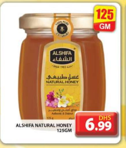 AL SHIFA Honey available at Grand Hyper Market in UAE - Dubai