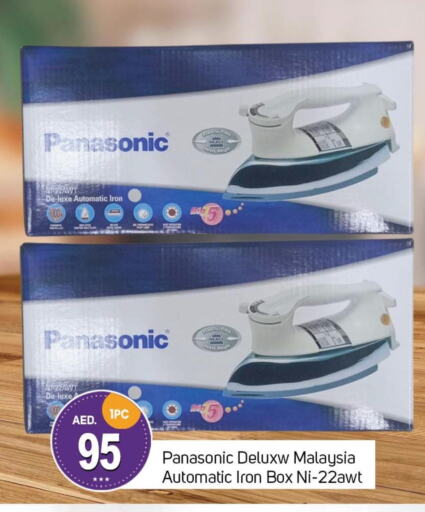 PANASONIC Ironbox available at TALAL MARKET in UAE - Dubai