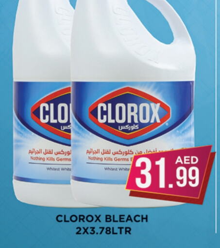 CLOROX Bleach available at Ainas Al madina hypermarket in UAE - Sharjah / Ajman